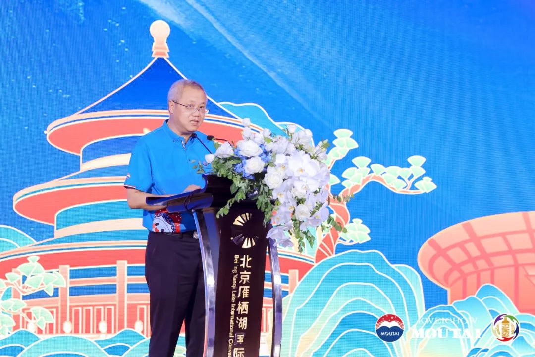 礼遇京华  美向未来  2023北京茅粉嘉年华举行-酒通社