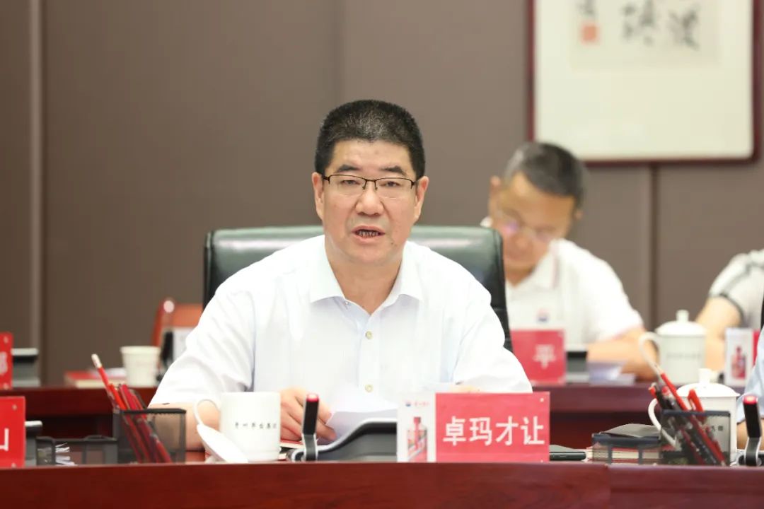 茅台集团党委主题教育理论学习中心组集中研讨暨调研成果交流会召开-酒通社