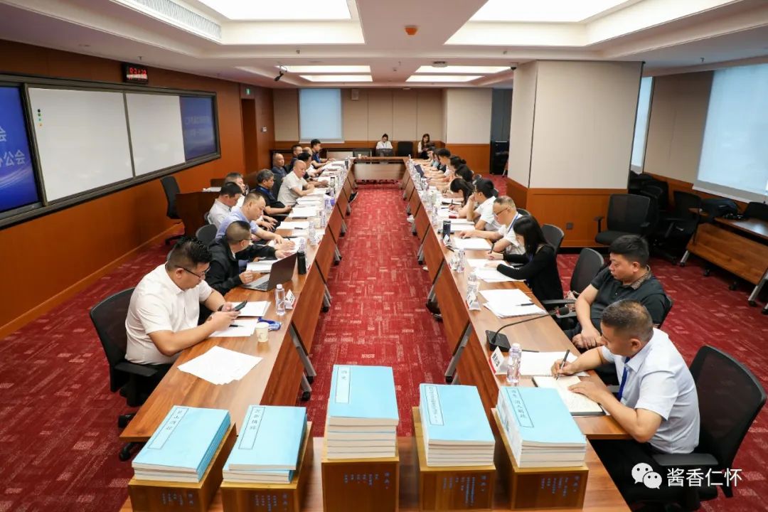 仁怀市酒文化研究会召开会长办公会-酒通社