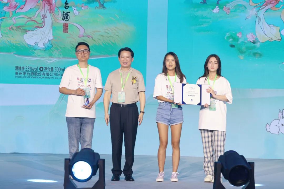 贵州茅台酒二十四节气秋系列文化产品正式发布-酒通社