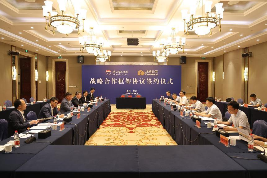 茅台集团与绿地控股集团签订战略合作框架协议-酒通社