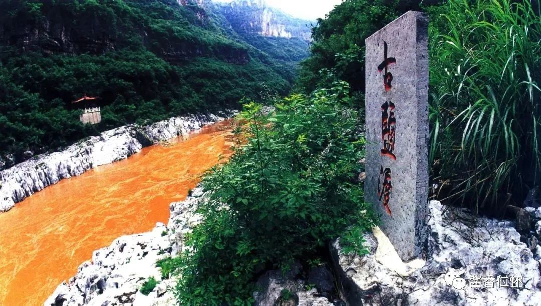 【寻仁迹】一杯酱香酒 一脉家国情(中)-酒通社