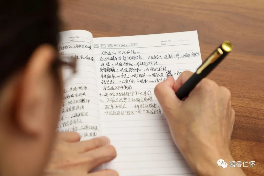 庄志敏为仁怀酱酒产业高质量发展能力提升培训班授课-酒通社