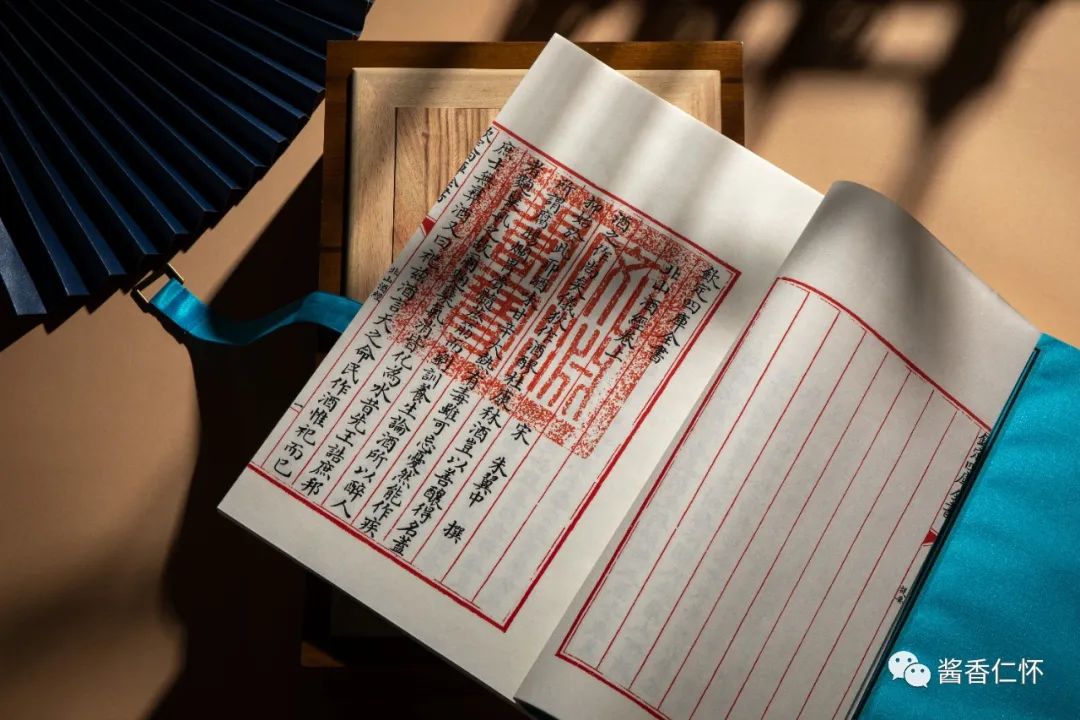 《酒典》导读｜酒令-酒通社