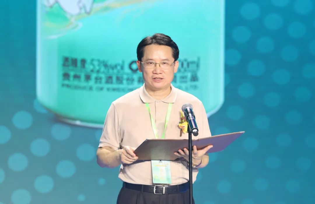 贵州茅台酒二十四节气秋系列文化产品正式发布-酒通社