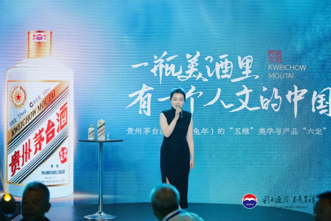 彩云追月 玉兔呈祥  贵州茅台酒（癸卯兔年）鉴赏会第二站走进昆明-酒通社