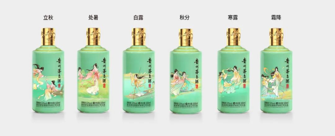 贵州茅台酒二十四节气秋系列文化产品正式发布-酒通社