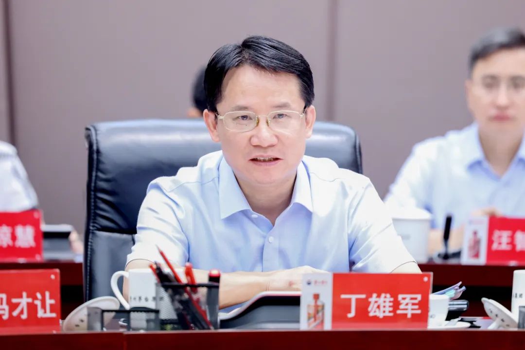 茅台集团党委主题教育理论学习中心组集中研讨暨调研成果交流会召开-酒通社