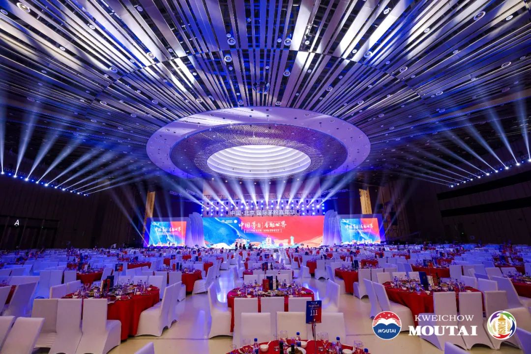 礼遇京华  美向未来  2023北京茅粉嘉年华举行-酒通社