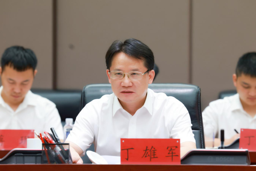 丁雄军参加所在党支部主题教育专题组织生活会-酒通社