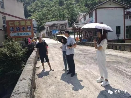 汇川仁怀跨区联动 推动观音寺河治理保护-酒通社