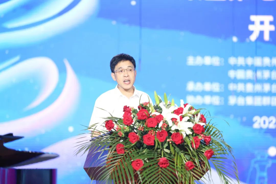 茅台集团第七届职工文化艺术节开幕-酒通社
