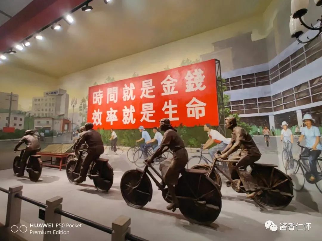 仁怀酱酒产业高质量发展能力提升培训班开展现地教学-酒通社