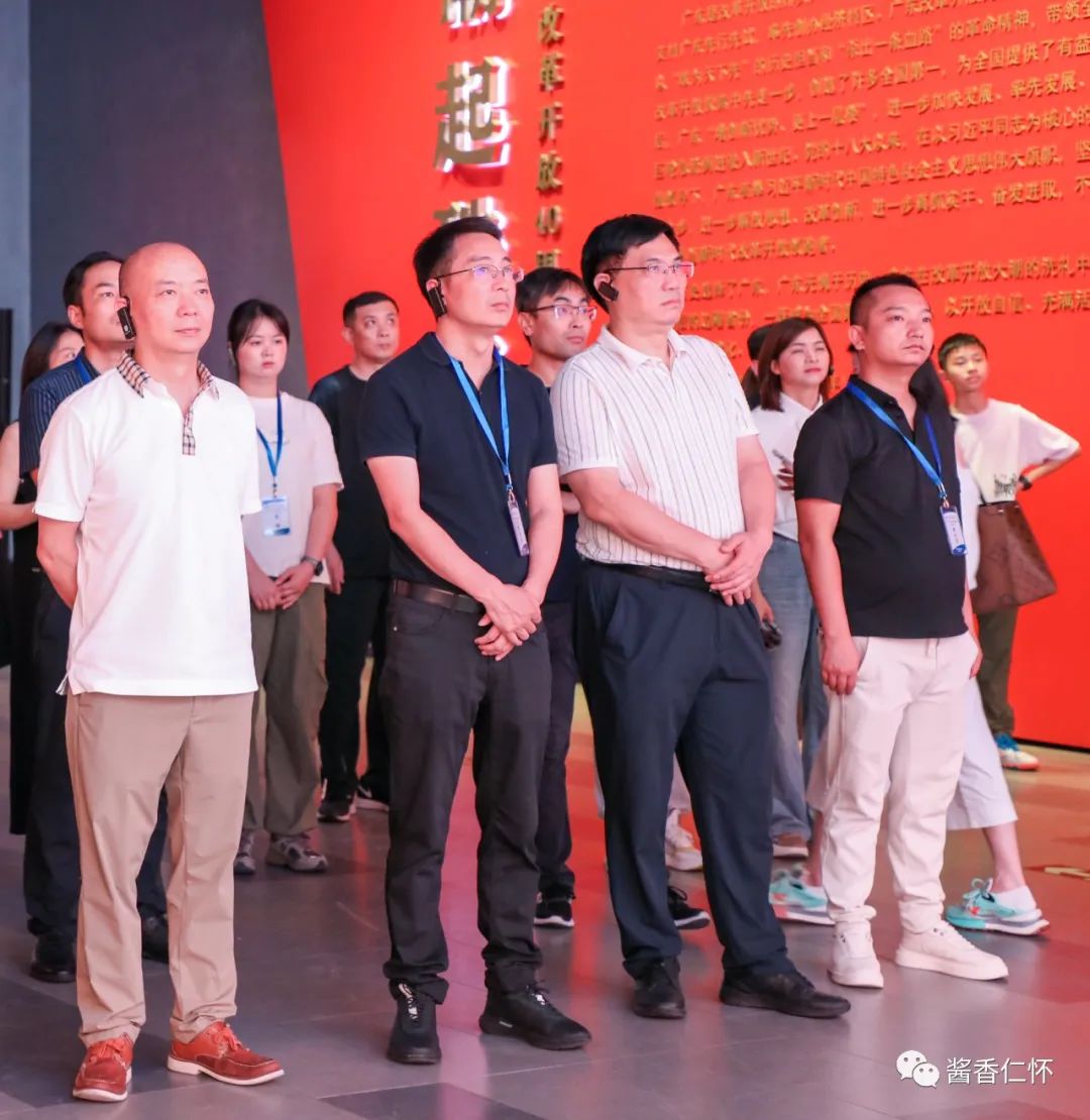 触摸改革前沿 学产业高质量发展之道-酒通社