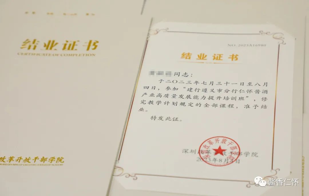 触摸改革前沿 学产业高质量发展之道-酒通社