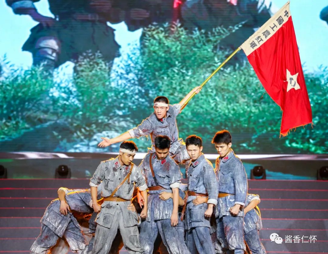 2023年中国农民丰收节——仁怀红·高粱文化季开幕式暨群众文艺汇演举行-酒通社