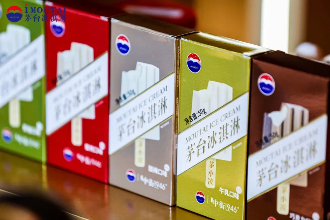 茅台冰淇淋新品“小巧支”正式发布-酒通社