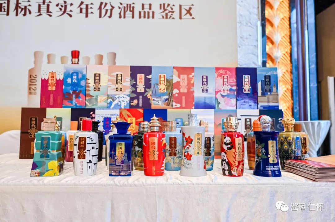 2023“多彩贵州风 黔酒中国行”第二站于今日在广州成功举办-酒通社