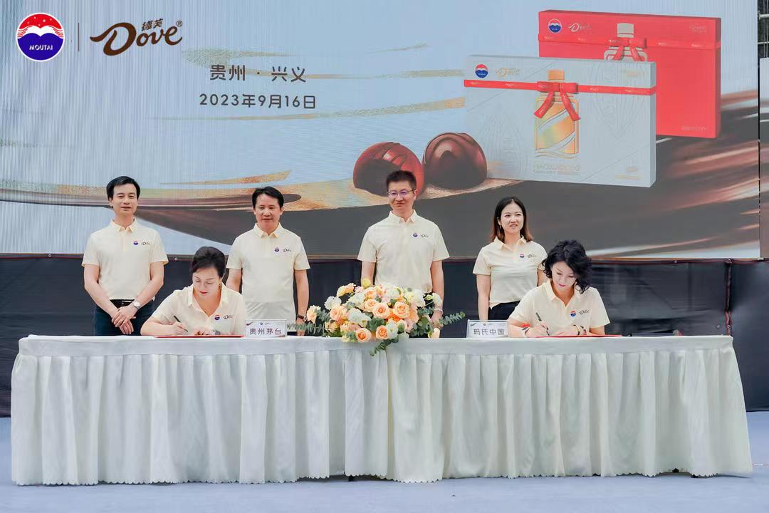 心醉的地方 一生的守望|“茅小凌酒心巧克力”正式发布-酒通社