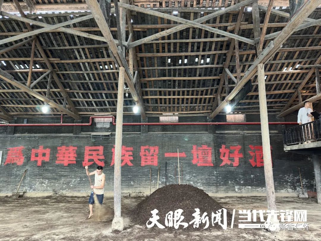 仁怀市:深挖“仁怀红”品牌 推进产区协调发展-酒通社