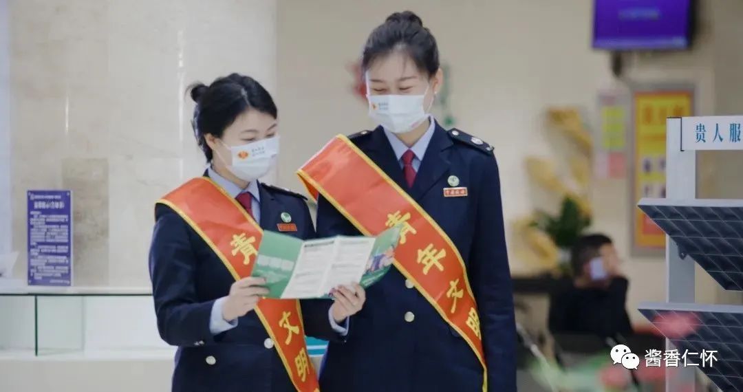 “全国青年文明号”!仁怀市税务局第一税务分局上榜→-酒通社