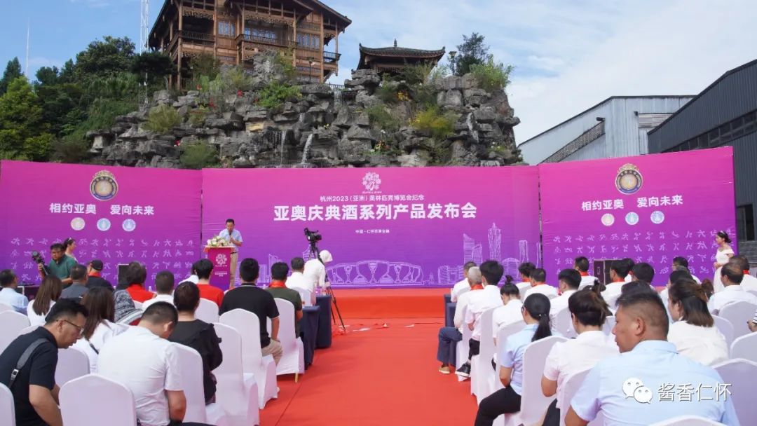 国威酒业发布"亚奥庆典纪念酒"-酒通社