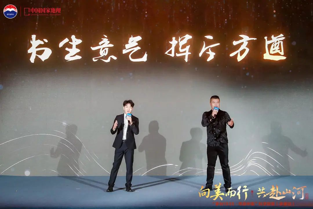 向美而行 共赴山河 “茅台1935·寻道中国”相约河北承德-酒通社
