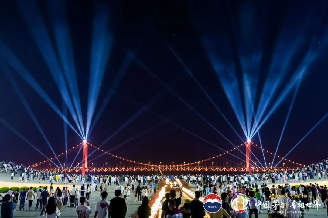 “辽望”美时代   “宁聚”美力量   贵州茅台2023辽宁茅粉嘉年华在大连举行-酒通社