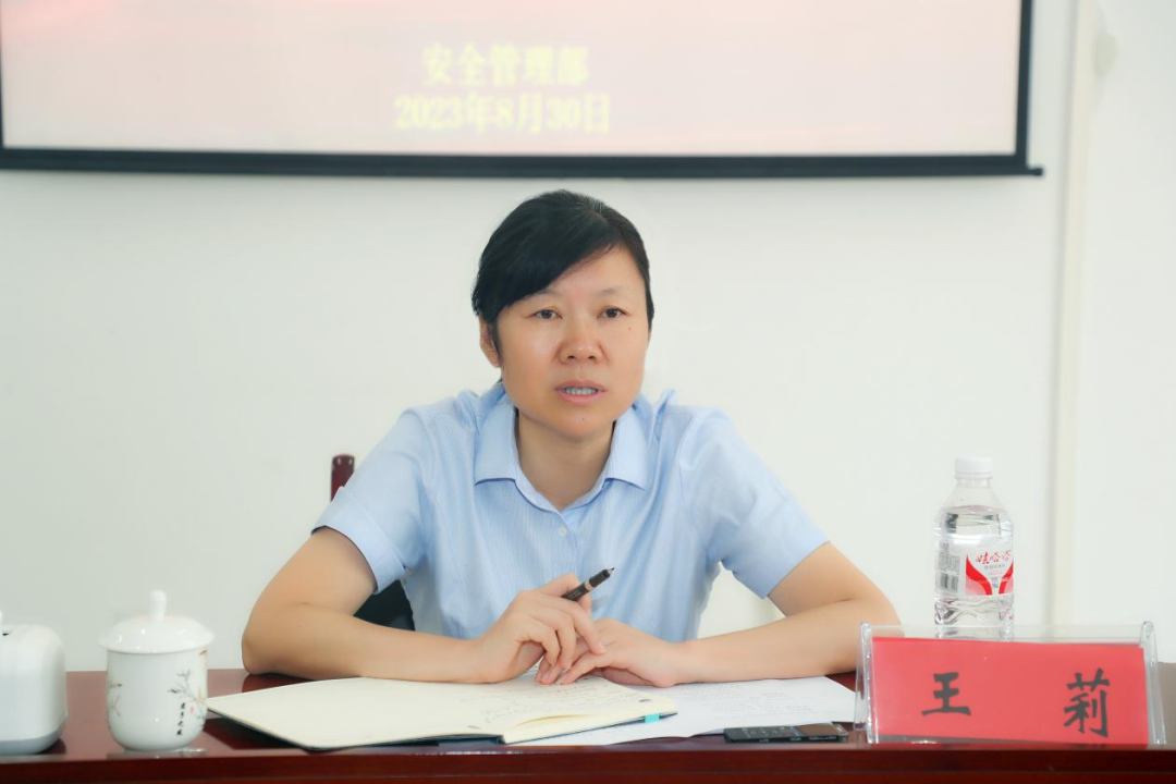 王莉调研茅台安全管理、生态环保工作-酒通社