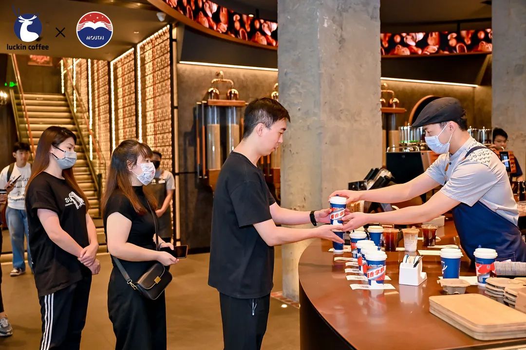 “瑞幸咖啡X贵州茅台”战略合作启动 “酱香拿铁”正式发布-酒通社
