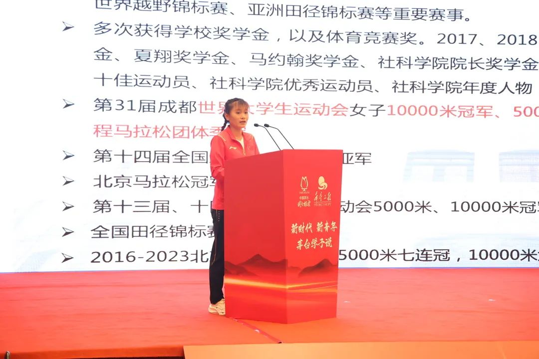 “中国茅台·国之栋梁”希望工程圆梦行动2023年分享会在北京举行-酒通社