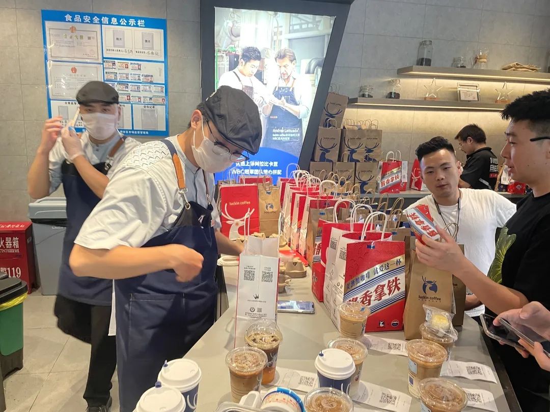 “瑞幸咖啡X贵州茅台”战略合作启动 “酱香拿铁”正式发布-酒通社