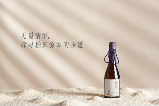 无觅一小步,清酒一大步!谁,这么大的口气?-酒通社