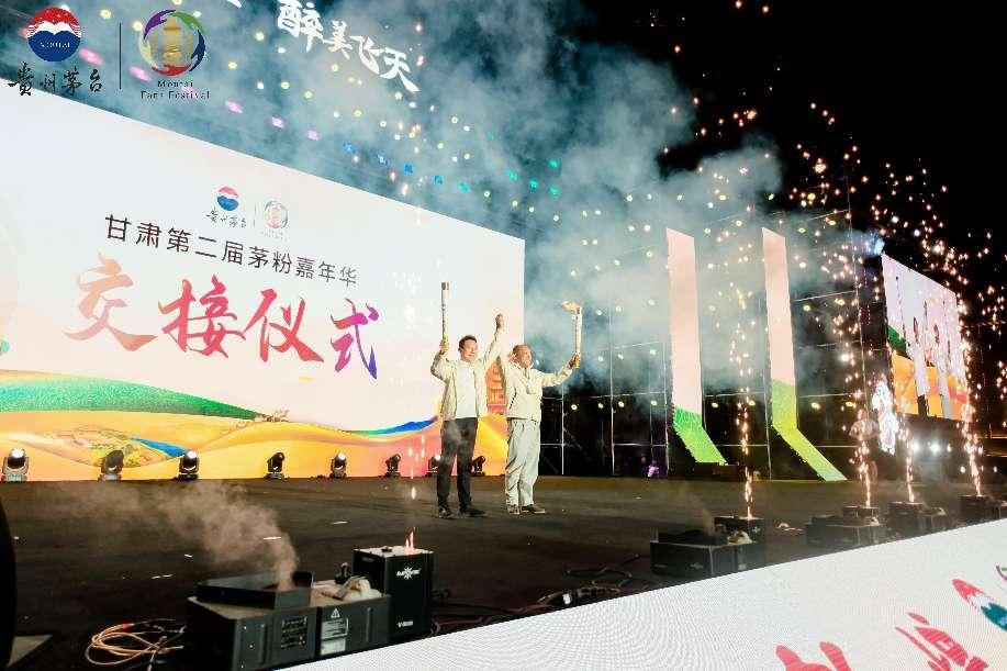 梦回敦煌 醉美飞天 2023甘肃茅粉嘉年华在敦煌举行-酒通社