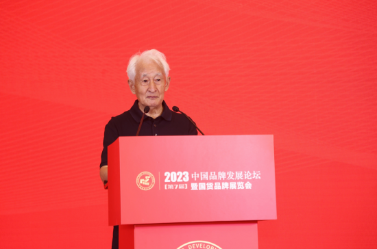 季克良被授予2023品牌之光—终身成就·突出贡献人物-酒通社
