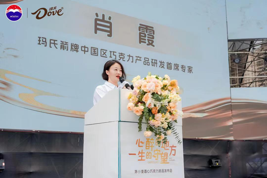 心醉的地方 一生的守望|“茅小凌酒心巧克力”正式发布-酒通社