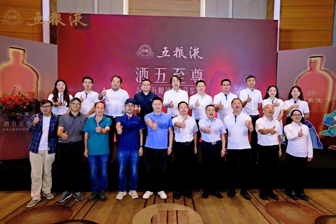 五粮液PK茅台:两家的老酒,谁更稀缺、更煽情、更好玩?-酒通社