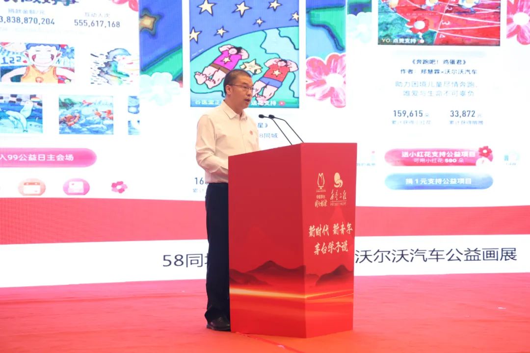 “中国茅台·国之栋梁”希望工程圆梦行动2023年分享会在北京举行-酒通社
