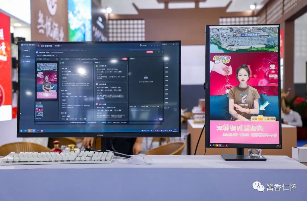【聚焦酒博会】无忧:虚拟主播加持助力直播带货-酒通社