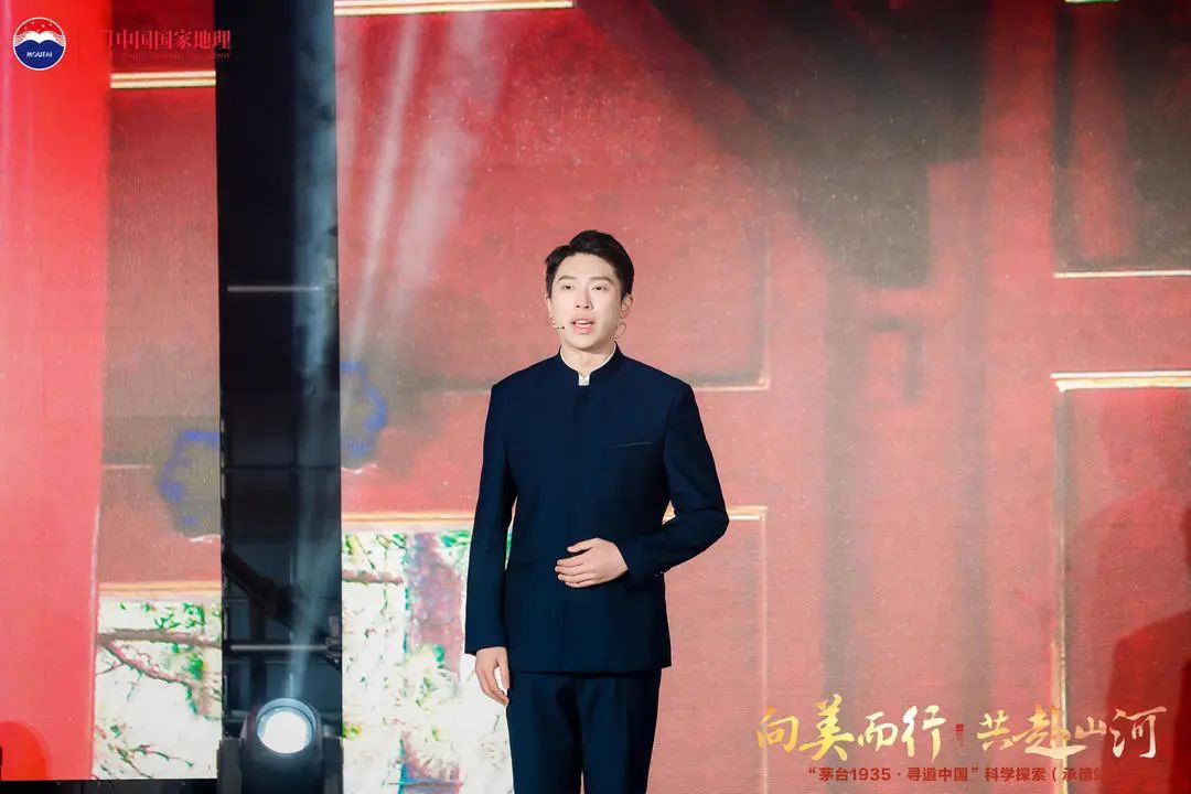 向美而行 共赴山河 “茅台1935·寻道中国”相约河北承德-酒通社