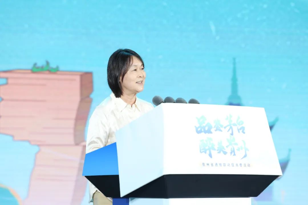 2023年“品鉴茅台·醉美贵州”酒旅联动促消费活动9月9日正式启动-酒通社