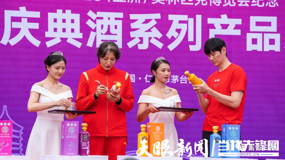 国威酒业发布"亚奥庆典纪念酒"-酒通社