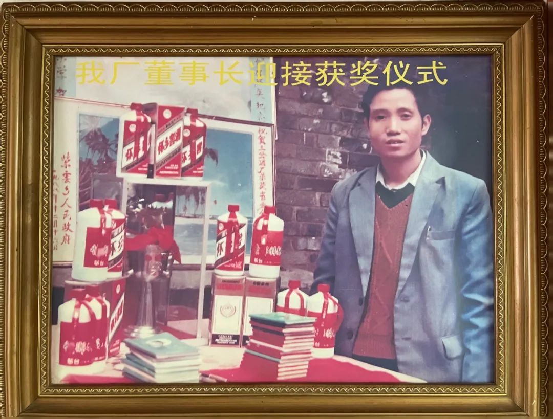 是他们!见证了茅源建厂40年,也参与了茅台镇酒业40年-酒通社