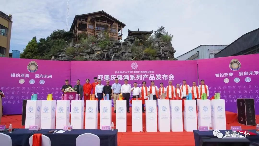 国威酒业发布"亚奥庆典纪念酒"-酒通社