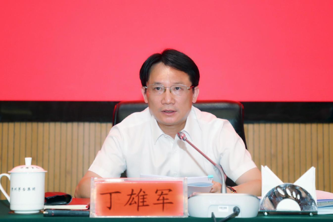 茅台集团学习贯彻习近平新时代中国特色社会主义思想主题教育总结会召开-酒通社