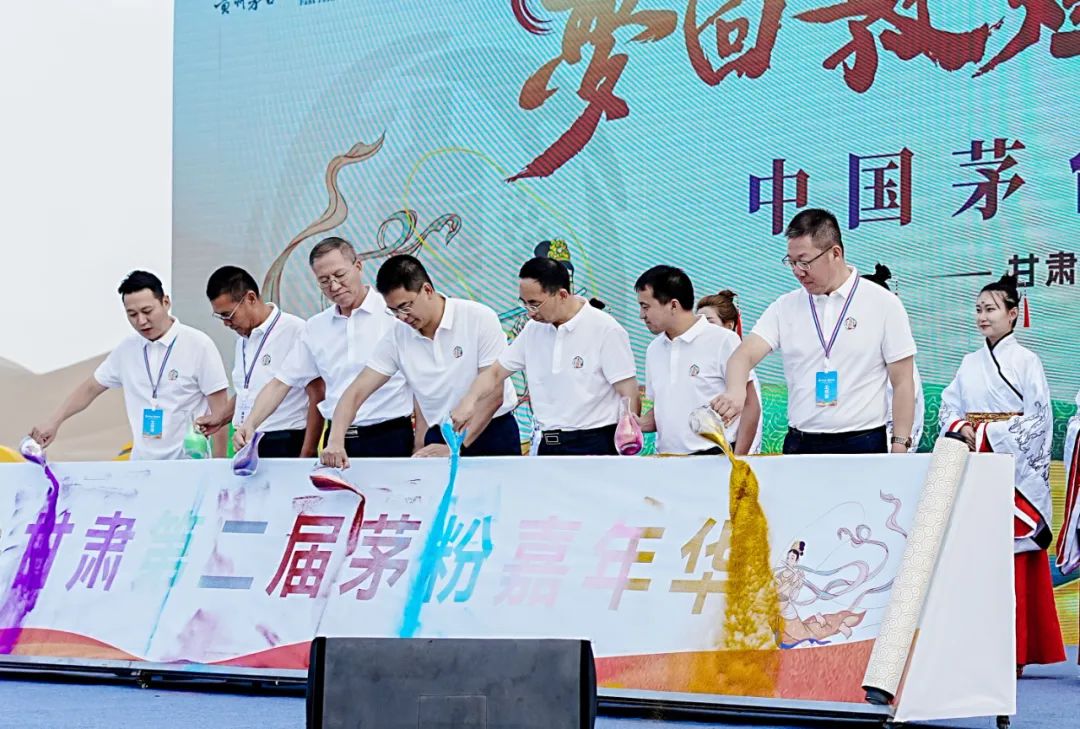 梦回敦煌 醉美飞天 2023甘肃茅粉嘉年华在敦煌举行-酒通社