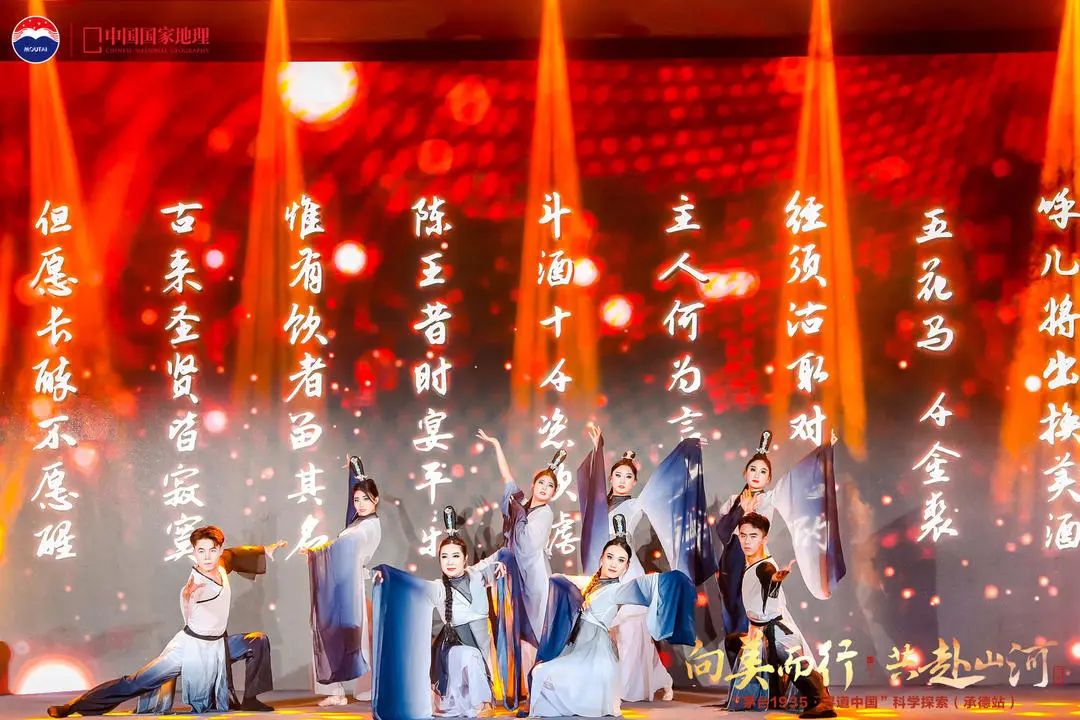 向美而行 共赴山河 “茅台1935·寻道中国”相约河北承德-酒通社