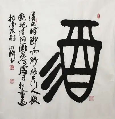 “宽心应是酒，遣兴莫过诗”—唐诗与酒-酒通社