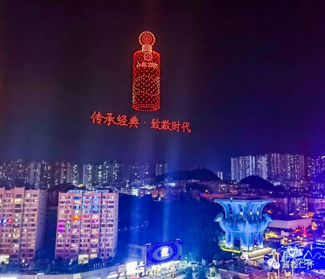 仁怀：1000台无人机表演点亮夜空-酒通社