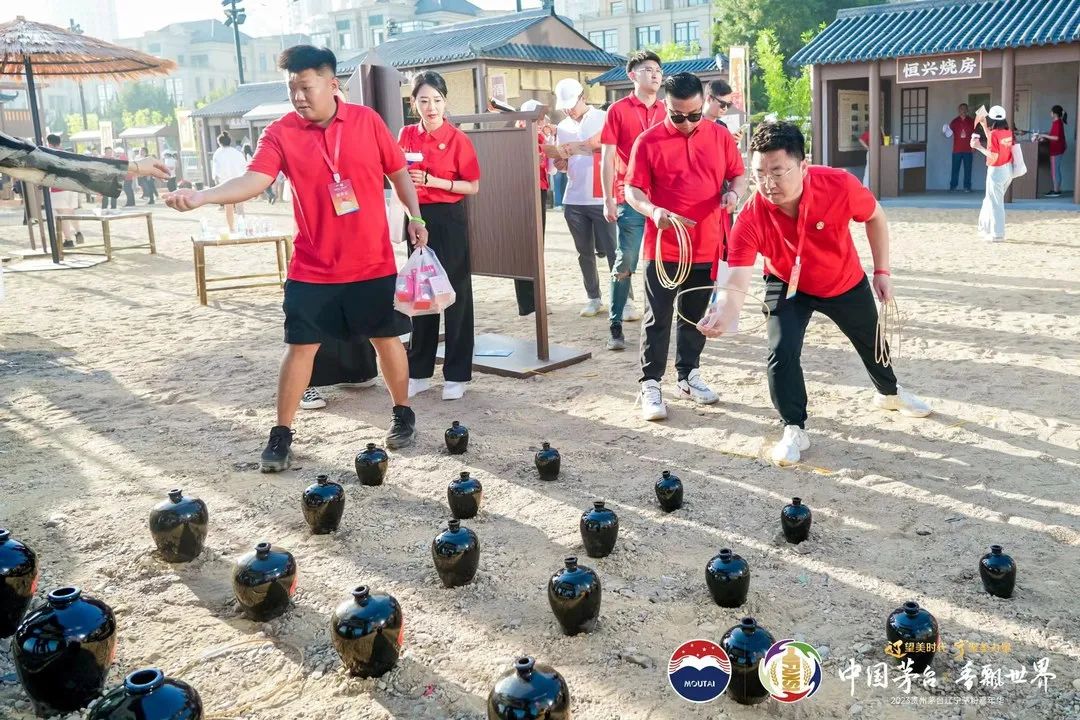 “辽望”美时代 “宁聚”美力量 贵州茅台2023辽宁茅粉嘉年华在大连举行-酒通社